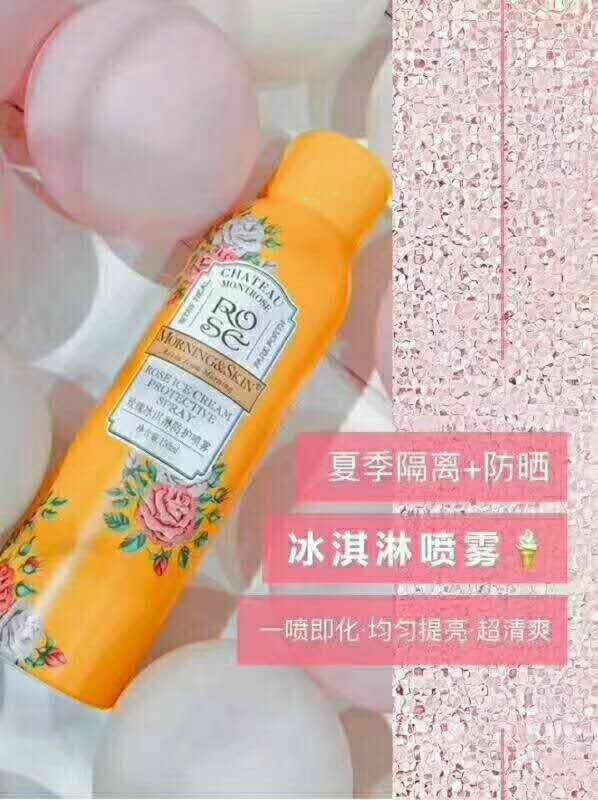 补水美白肤护品