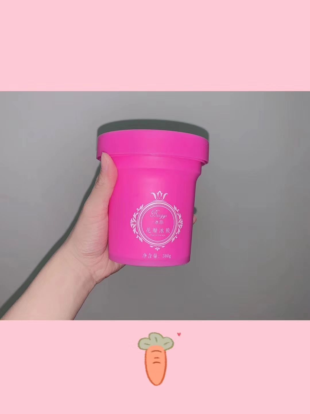 花瓣面膜 减肥产品