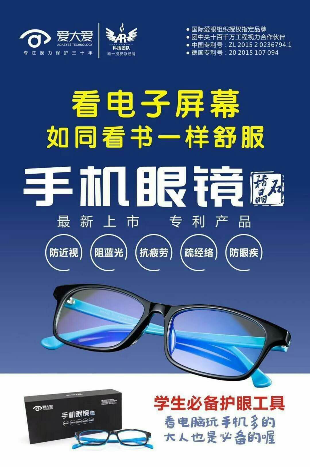 专治孩子趴着写字，让孩子远离近视远离驼背让天下没有难受的眼