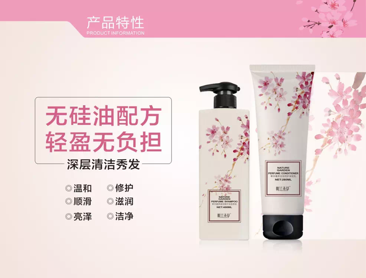 明兰本草招代理，平价产品口碑好出货快