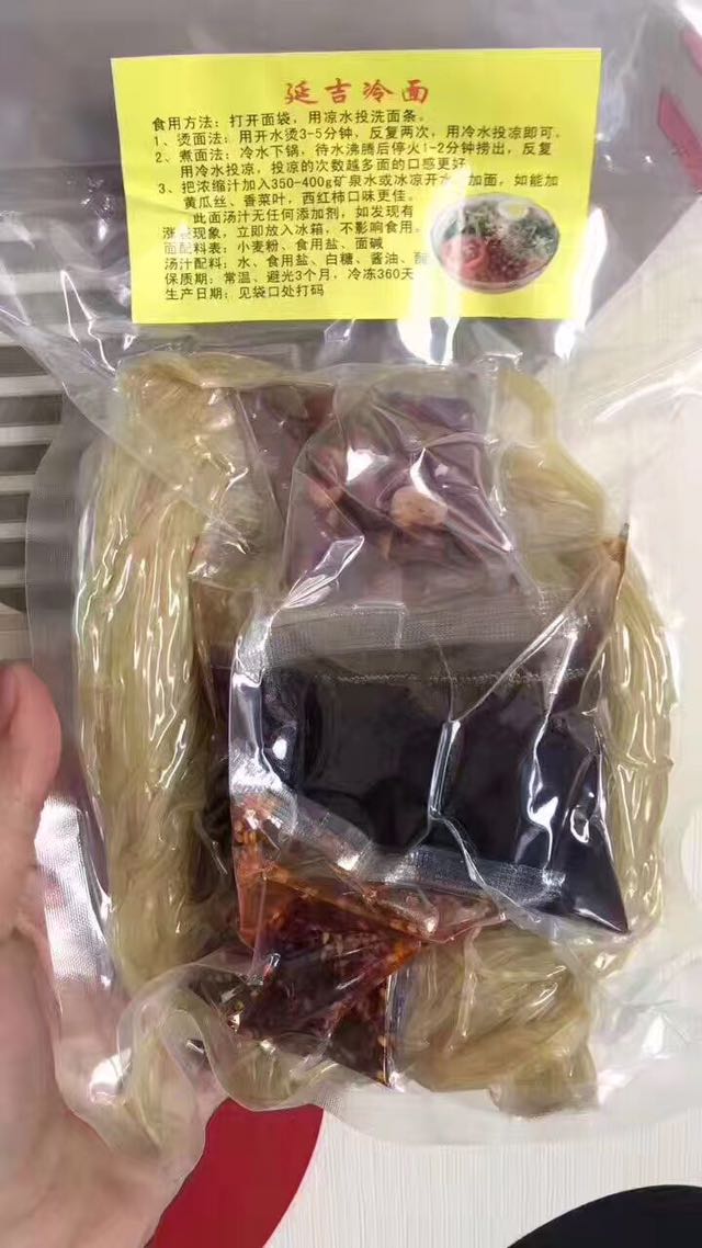 延吉大冷面 批发零售招代理