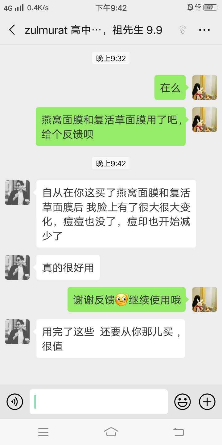 纪莱熙公司中秋节活动发布