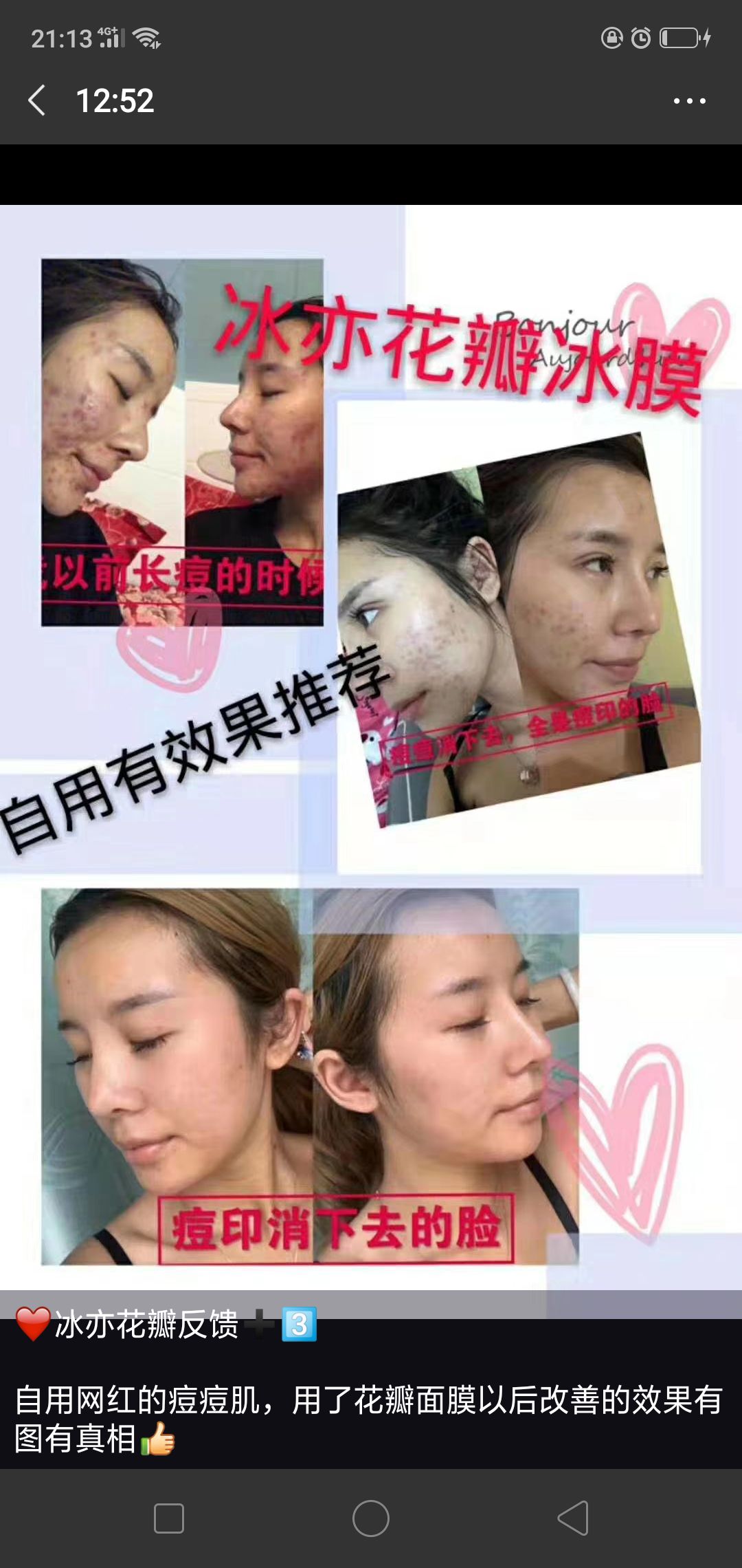 招实力代理