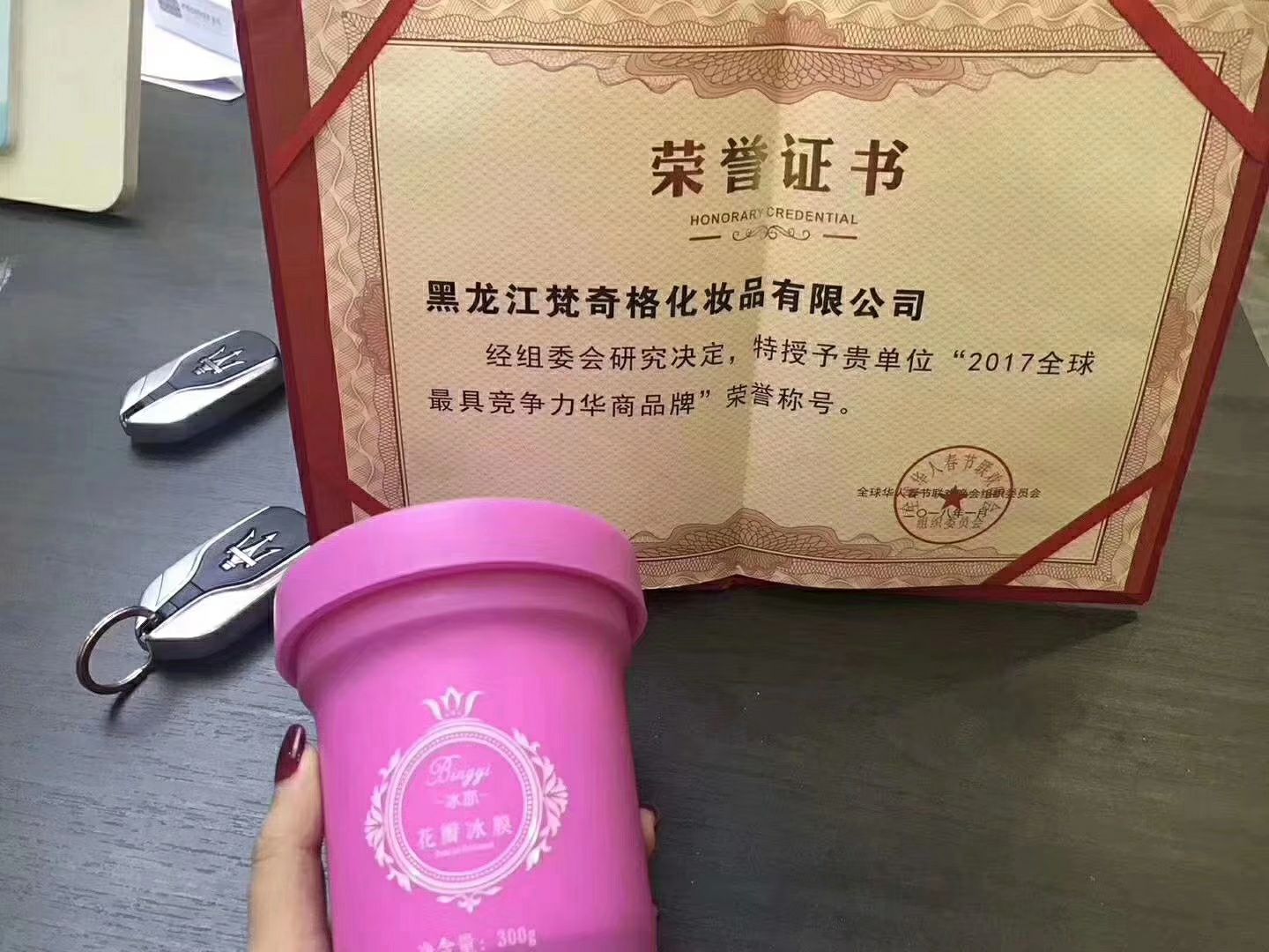 可以吃的花瓣面膜
