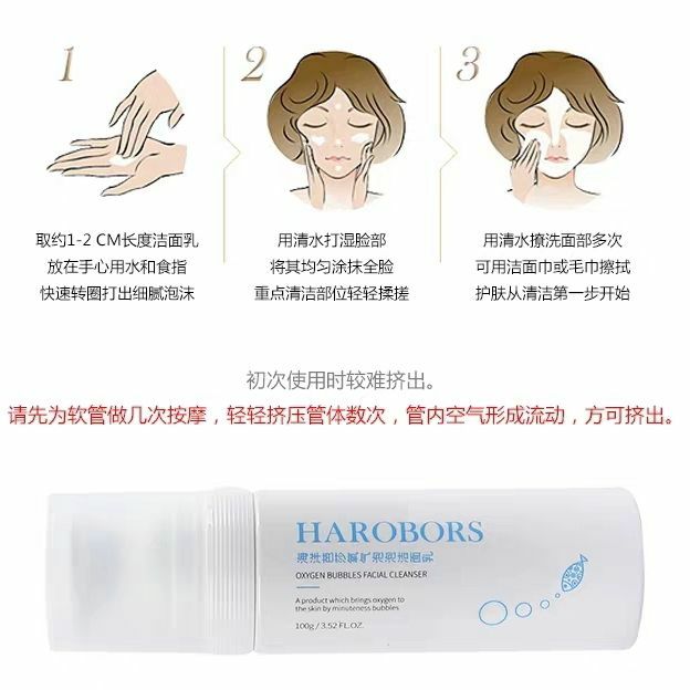 199四盒面膜招代理