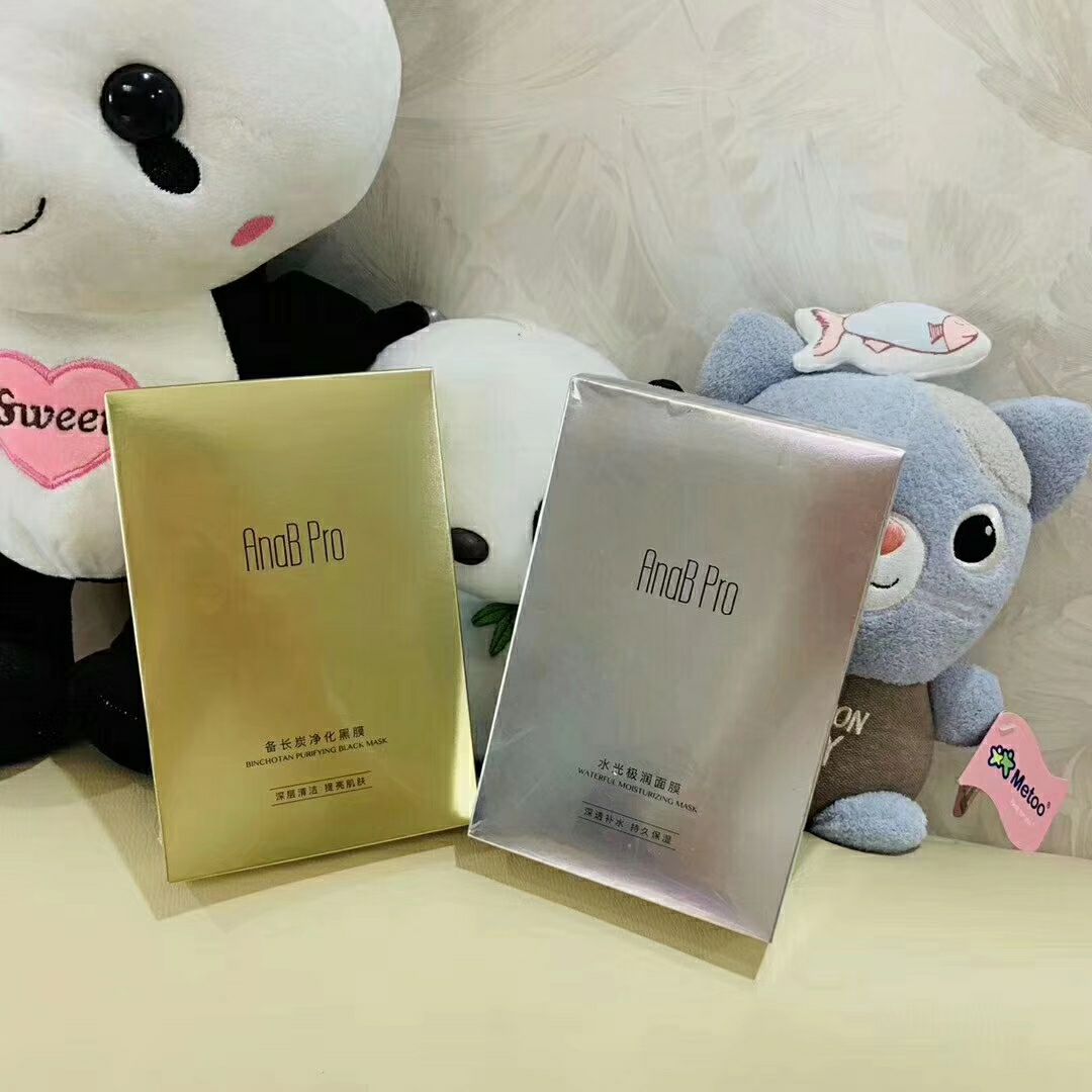 爱伊肤—您的专属肌肤私人订制