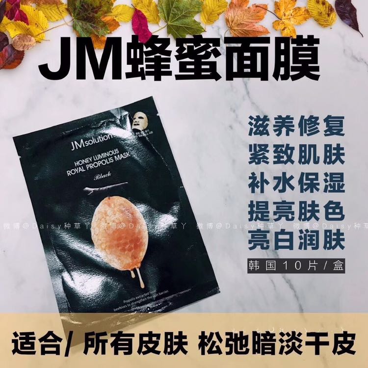 泰国RAY蚕丝面膜  招免费代理 一件代发