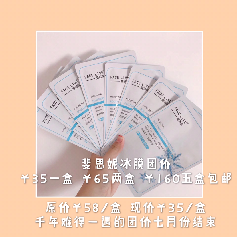 团购医美/微整/护肤/瘦身