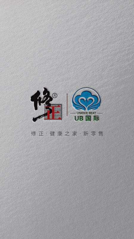 修正品牌男性保健品