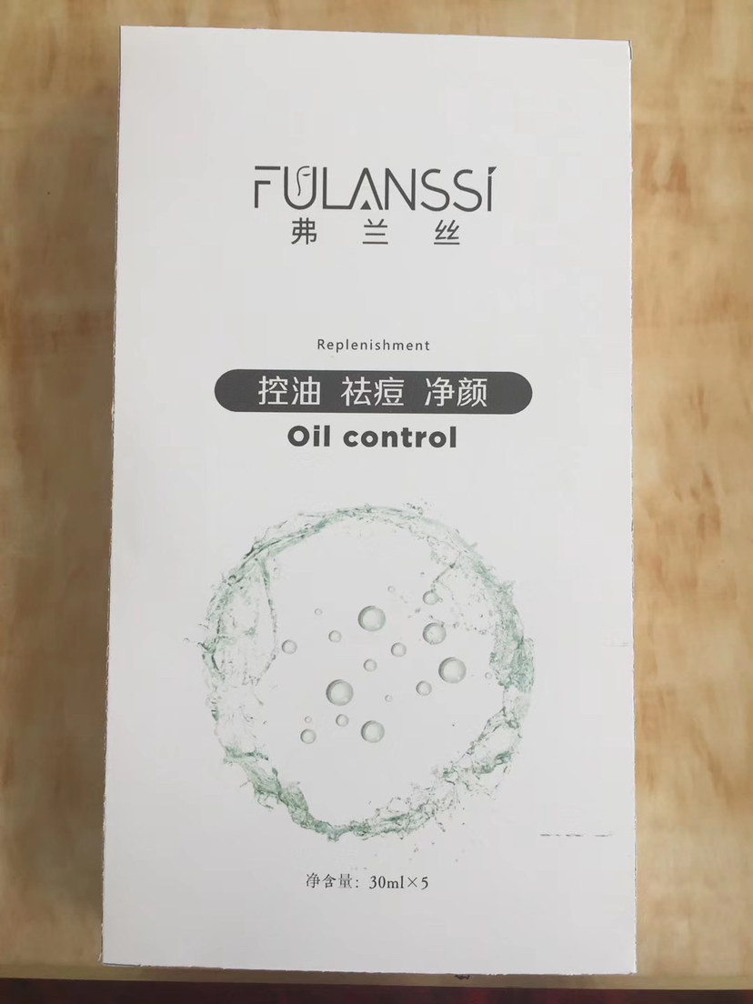 弗兰丝功能面膜