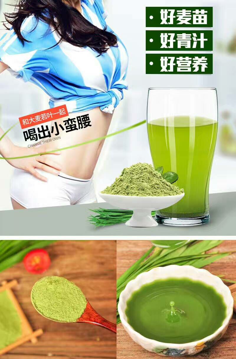 蚂蚁农场青汁
