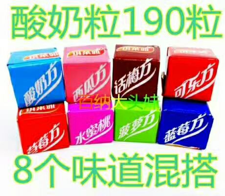 多种口味酸奶粒一盒190粒