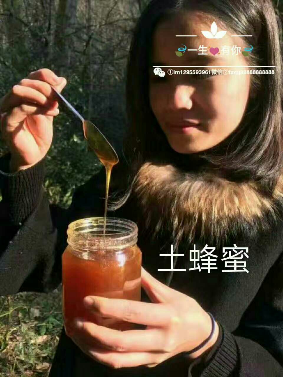 岭下风景野生蜂蜜  野生葛粉葛片  野生铁皮石斛  野生红菇