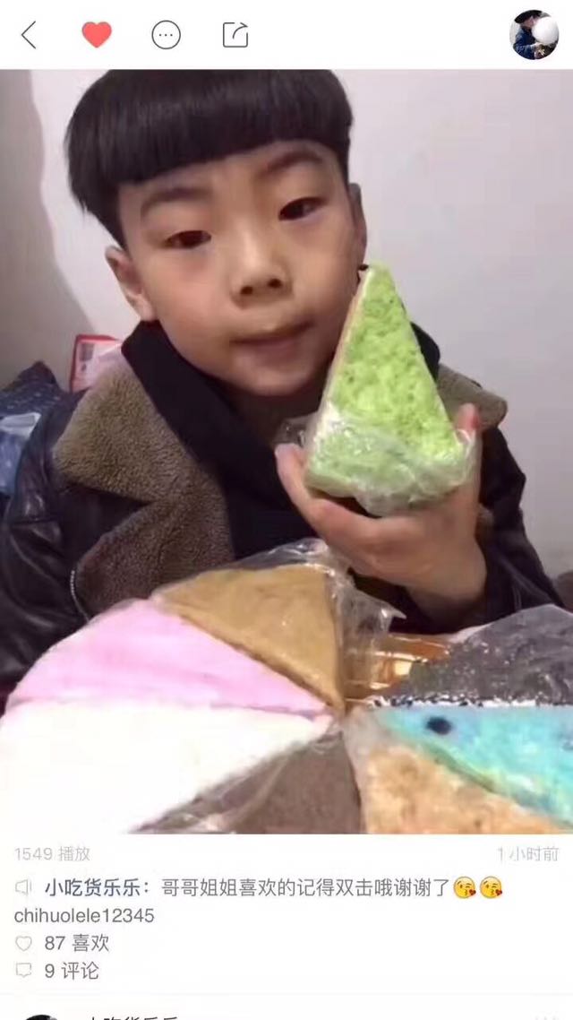 代理各种美味的小零食美甲贴