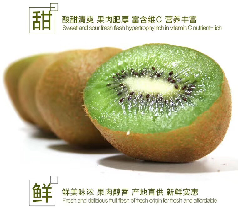 眉县徐香猕猴桃 果园一件代发 接单就可赚钱