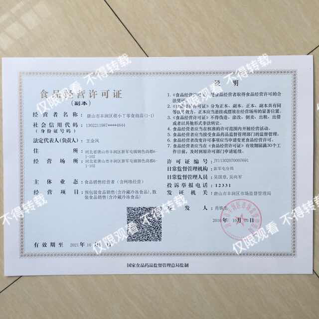 零食厂家直供，招代理，无需代理费