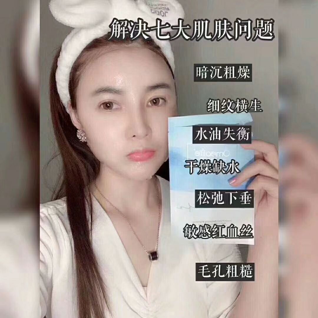 焕我生活系列招代理 一星期内不想做可以退