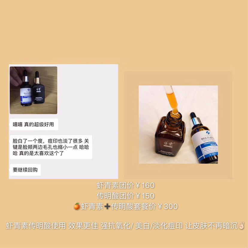 团购医美/微整/护肤/瘦身