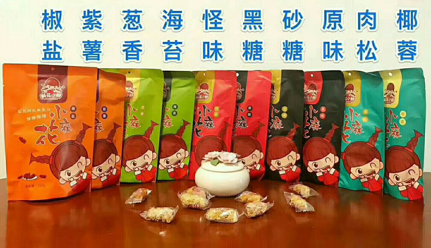 重庆磁器口正宗小麻花，好吃得不得了，特产之一哟