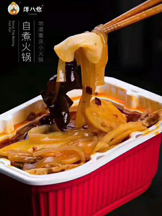 自贡小吃谭八爷，免费招代理