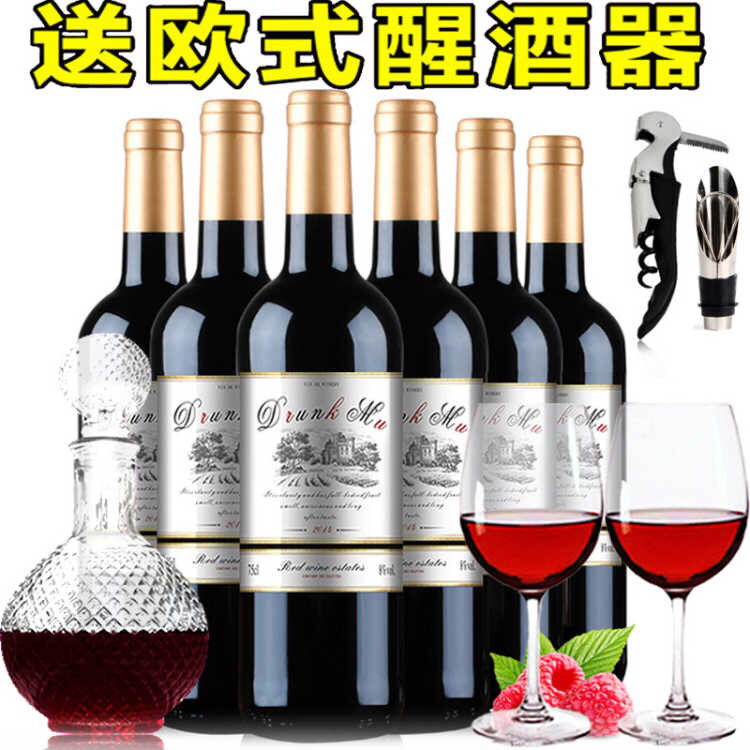 进口红酒批发零售