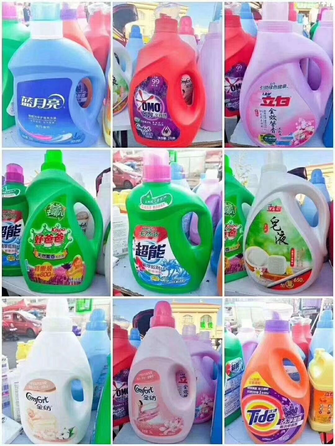 品牌洗衣液招代理