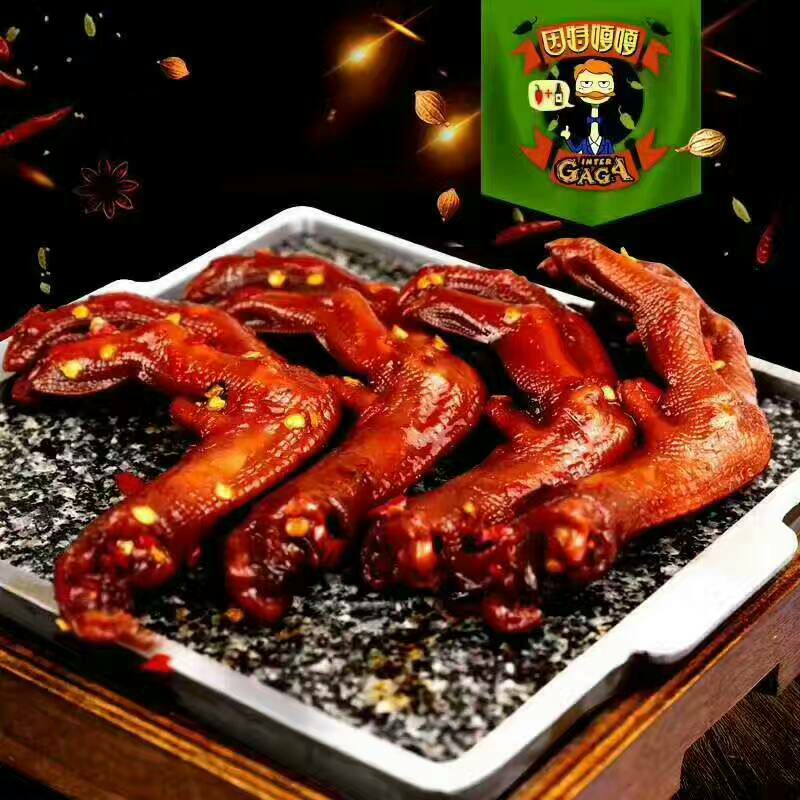 因特嘎嘎麻辣鸭货货！休闲食品包装！现招城市代理！