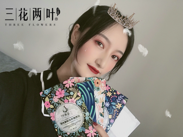 三花两叶真精华补水面膜 上妆前敷一片底妆更服帖