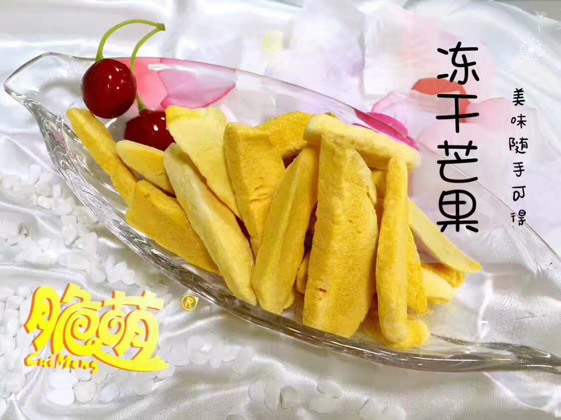 专业美食团队招募成员