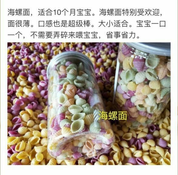 蔬菜水果手工面