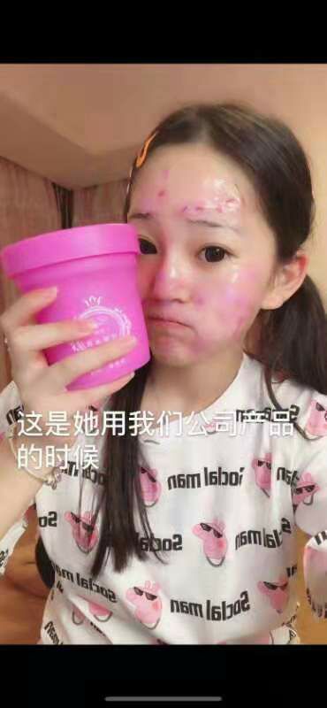 ❤️想美白补水看这里冰亦花瓣面膜