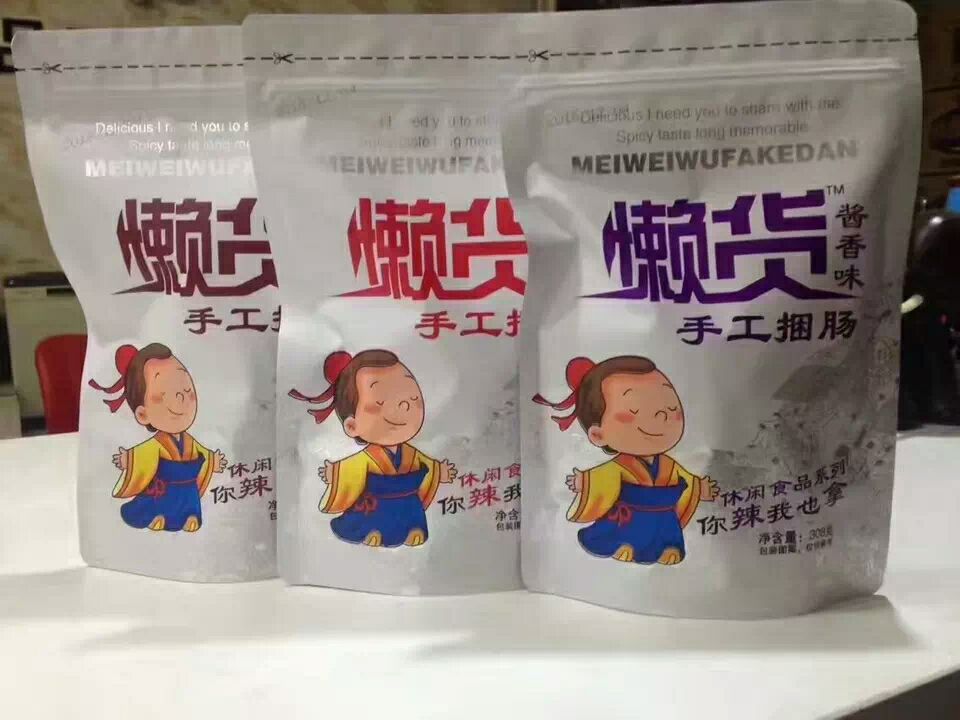 吃美食还可以收代理