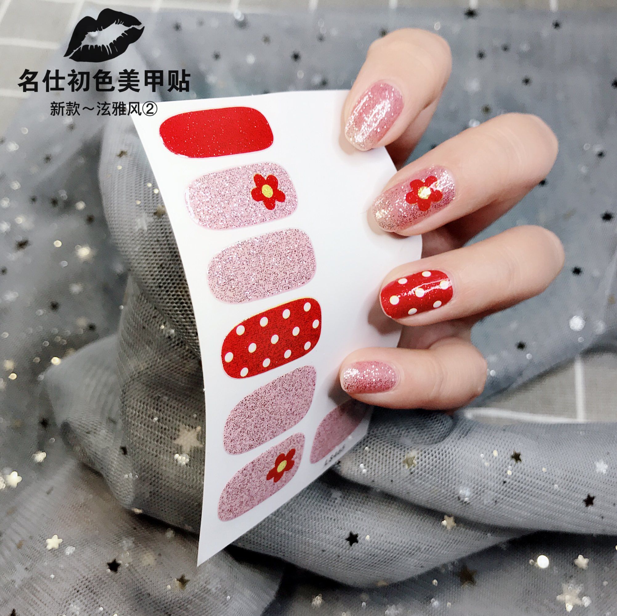 名仕美甲贴纹身贴，108元30贴，全国招代理！