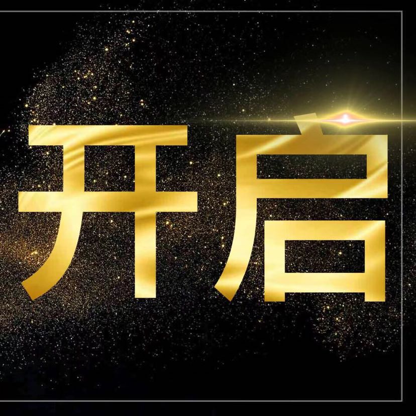 闪亮护眼贴 30贴缓解眼睛干涩发痒酸胀疼痛流泪疲劳