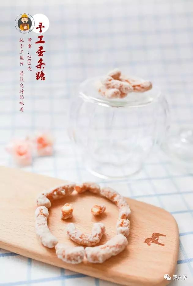 谭八爷自贡冷吃招代理 一件代发