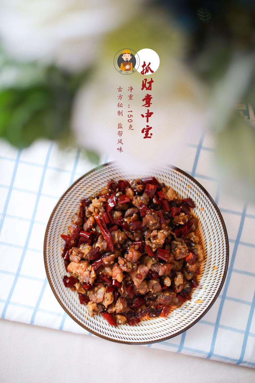 谭八爷冷吃  0代理费 0囤货 公司一件代发
