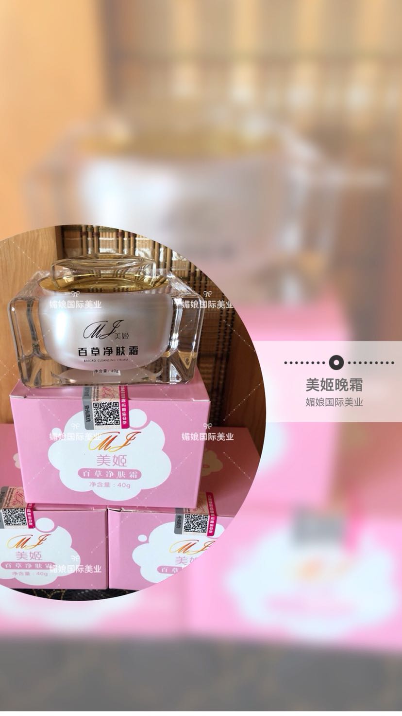 美容护肤   瘦身美体   私密养护