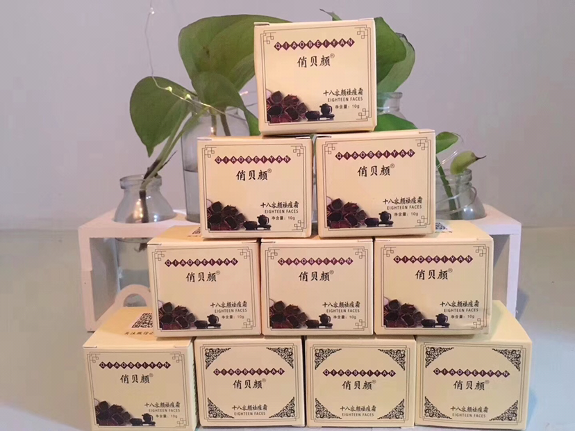 想要祛痘痘的可以加我微信,有实体店，两盒无效退款