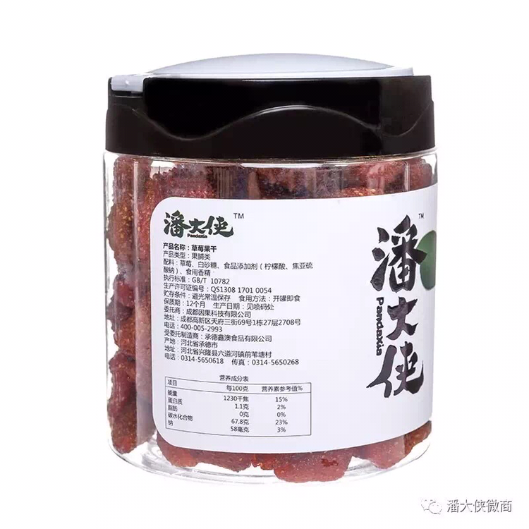 潘大侠罐装零食