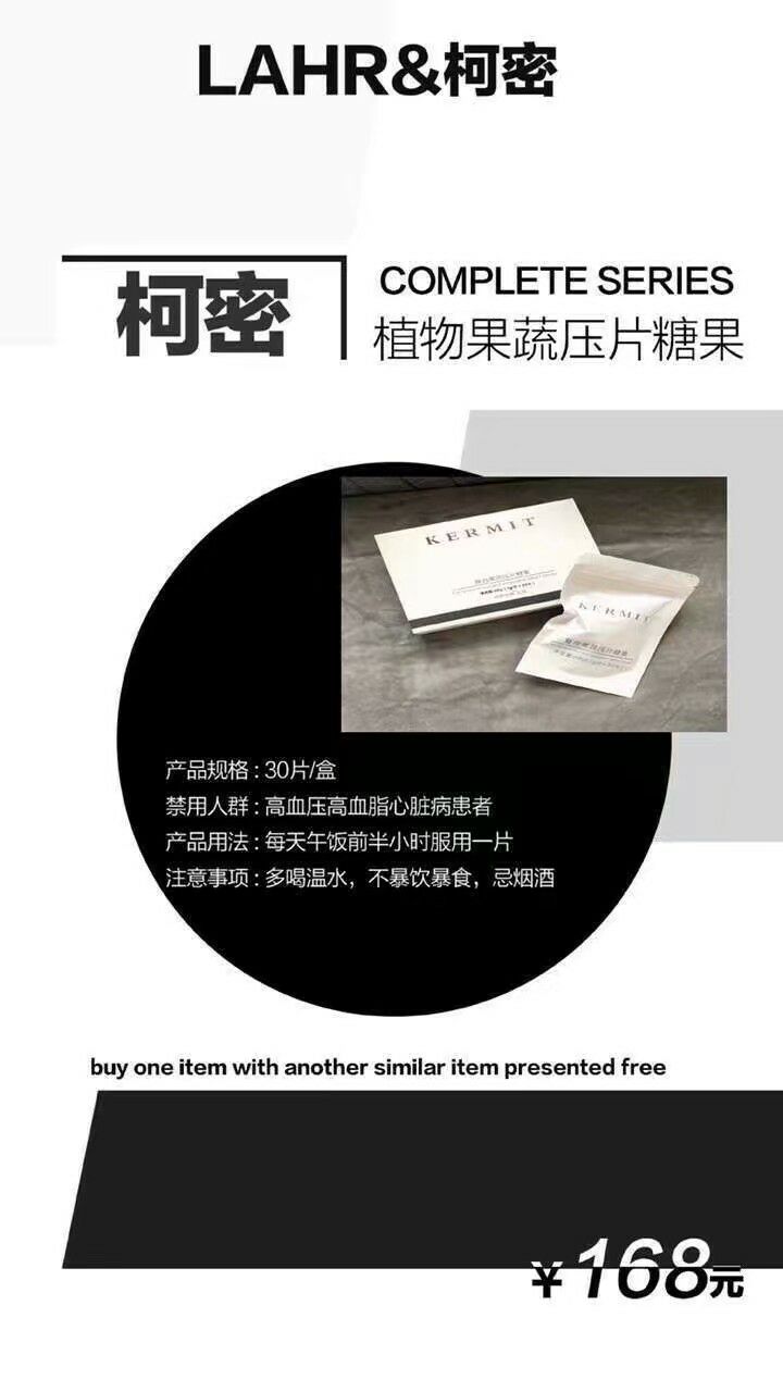 各品牌美白瘦身增高护肤产品应有尽有，保证正品