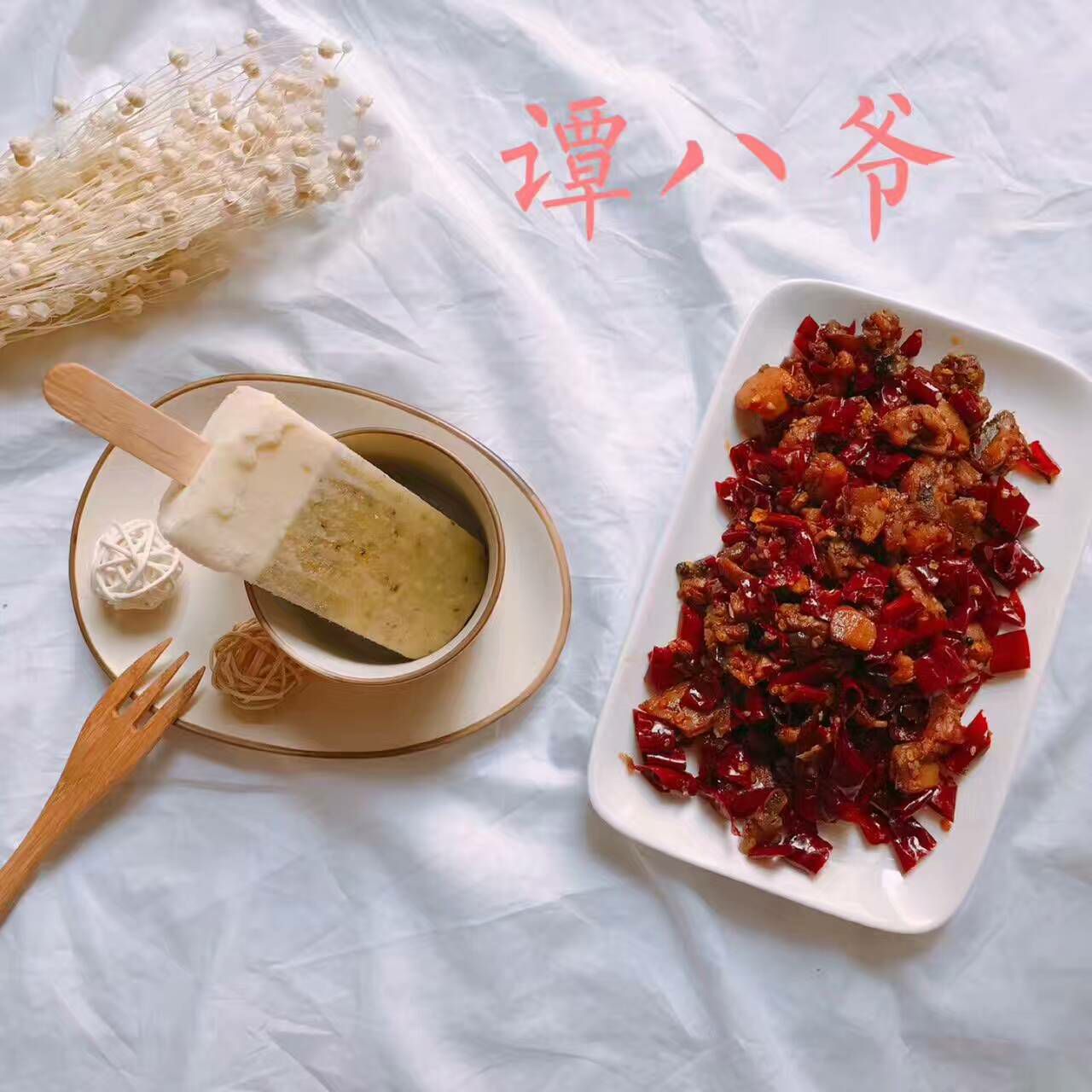 谭八爷0门槛招代理！！！！！