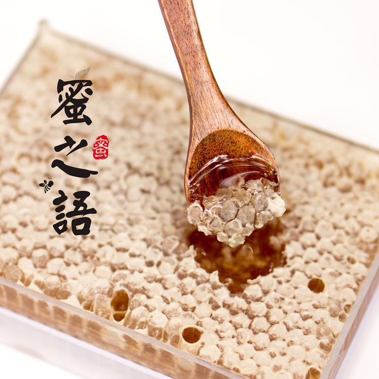 自家农庄产的天然荆条蜜，好产品不多说，自己分析。