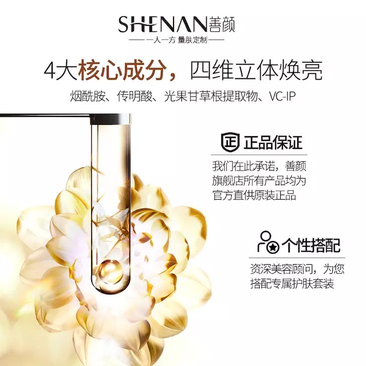 福瑞达旗下品牌