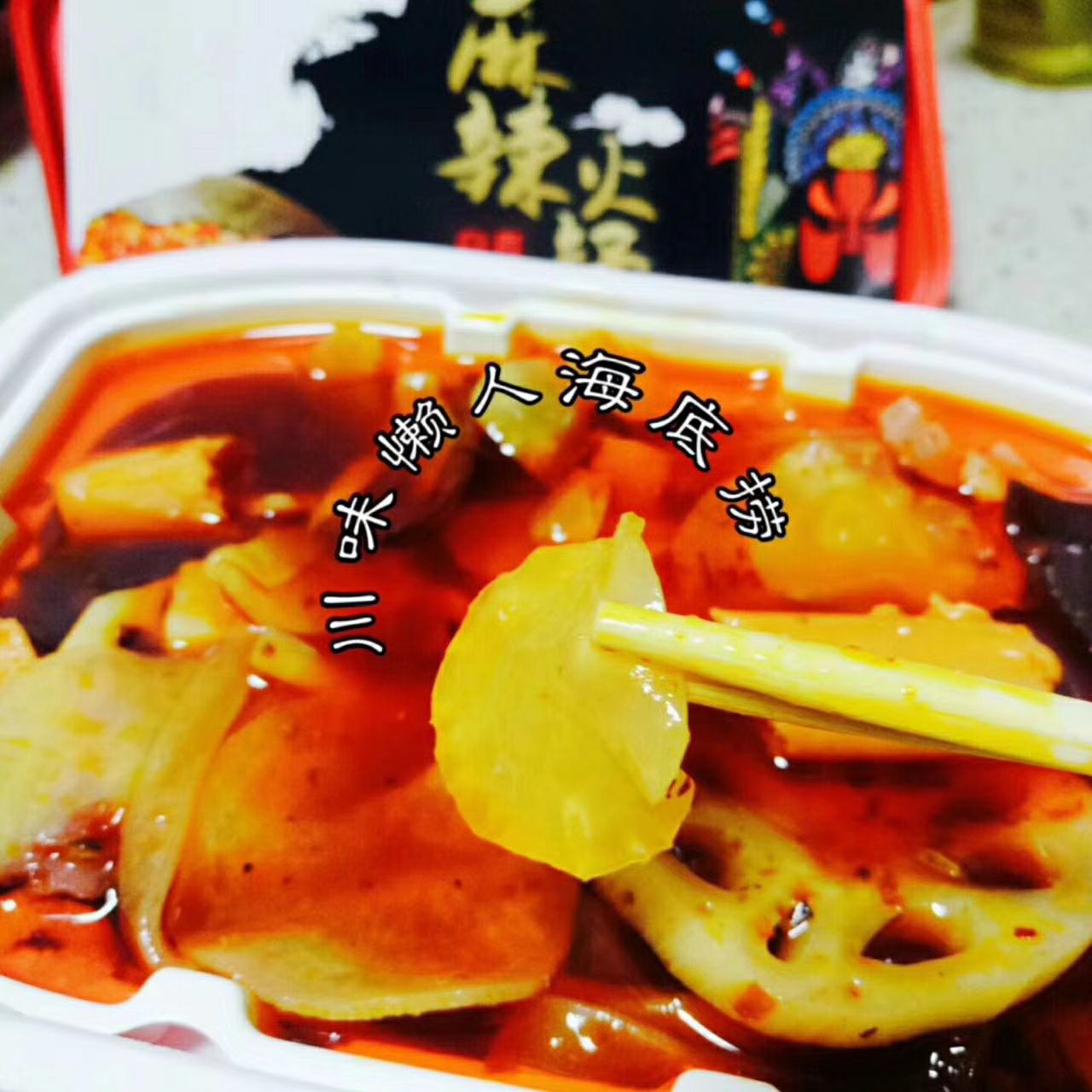 川味懒人小火锅，只用一杯冷水就可以吃到地道的重庆风味！