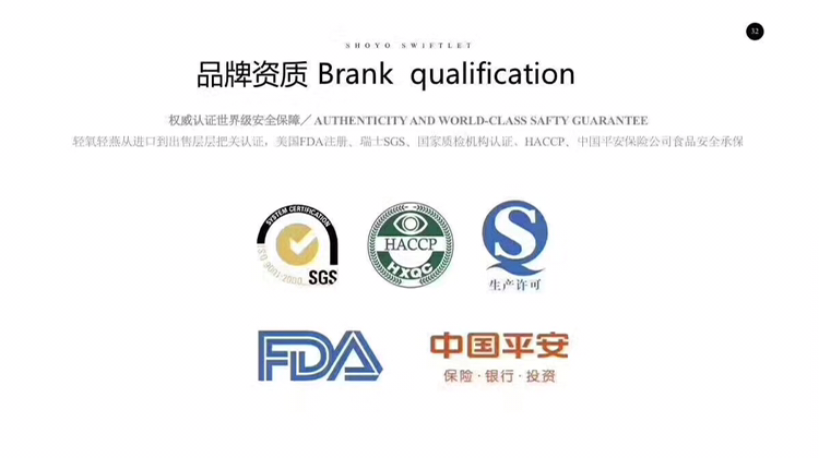 轻氧即食燕窝 印尼进口100%燕盏