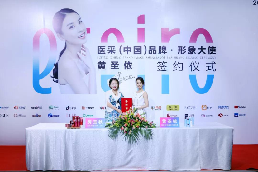 医采，依靠自己活出彩