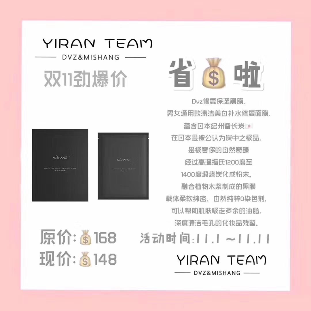 朵色护肤产品