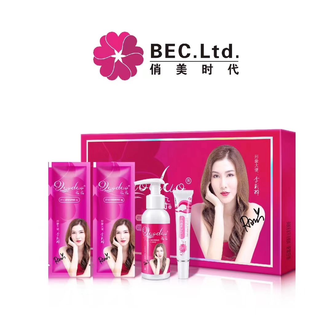 俏美时代  朵朵私护