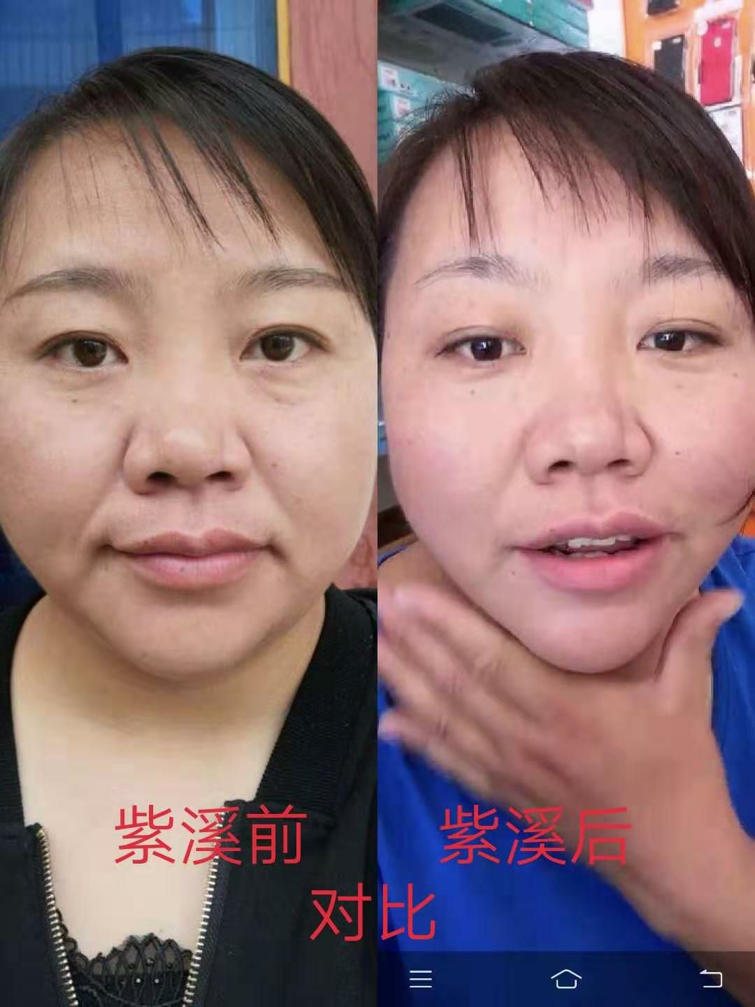 紫溪经典紧致霜