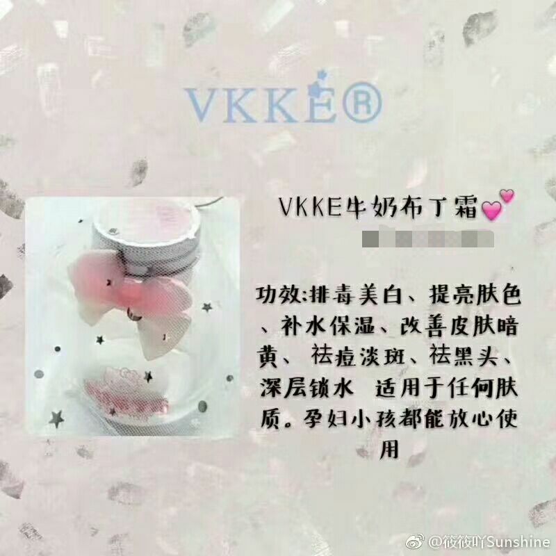 爆款来袭